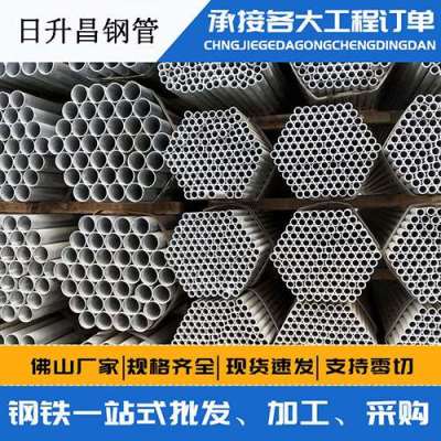 荥经声测管桩基现场检测技术规定