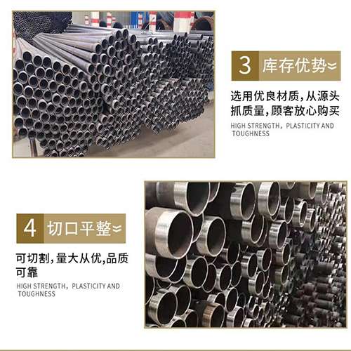荥经声测管用于灌浆和工程施工的注意事项
