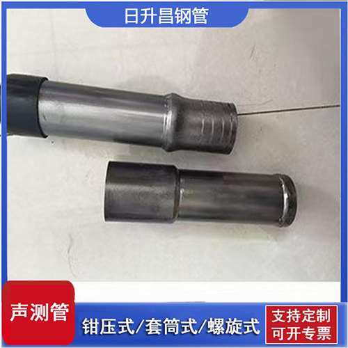 荥经声测管检测前准备工作有哪些