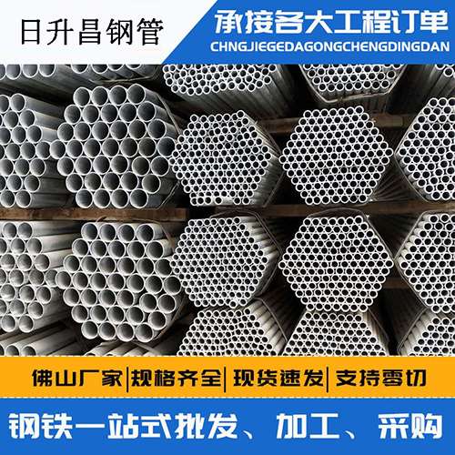荥经声测管的性能检测试验