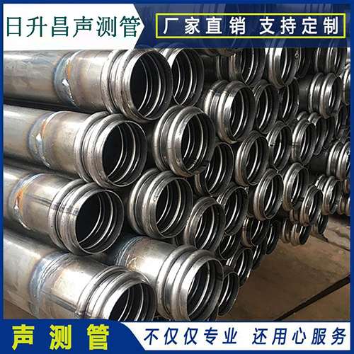 荥经声测管现场检测用什么方法？